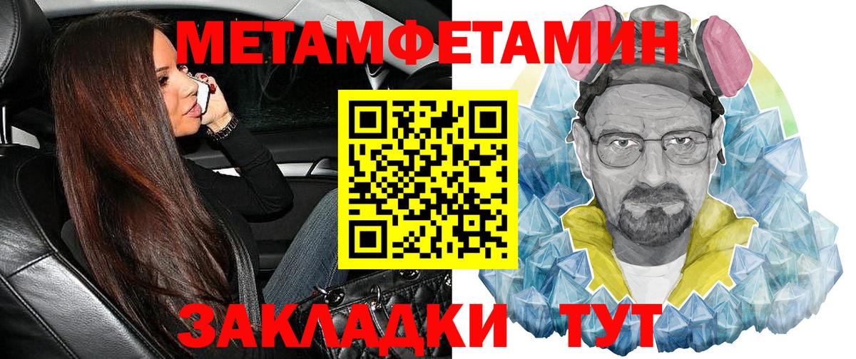 АМФ VHQ  Амфетамин  мега как зайти  Нефтекумск  Вход с VPN  АМФЕТАМИН 