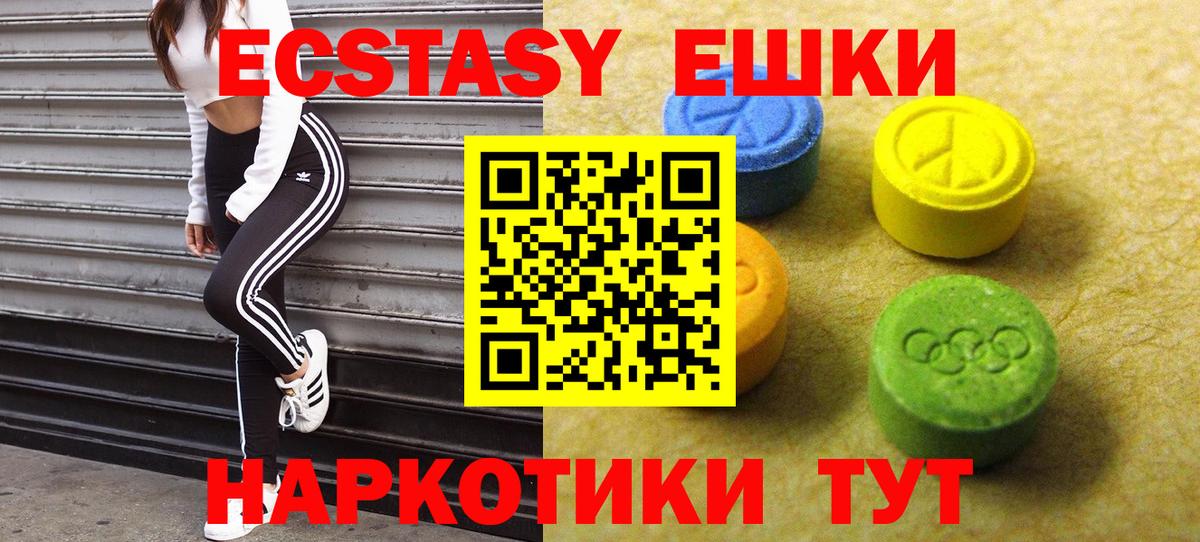 ЭКСТАЗИ Punisher Нефтекумск