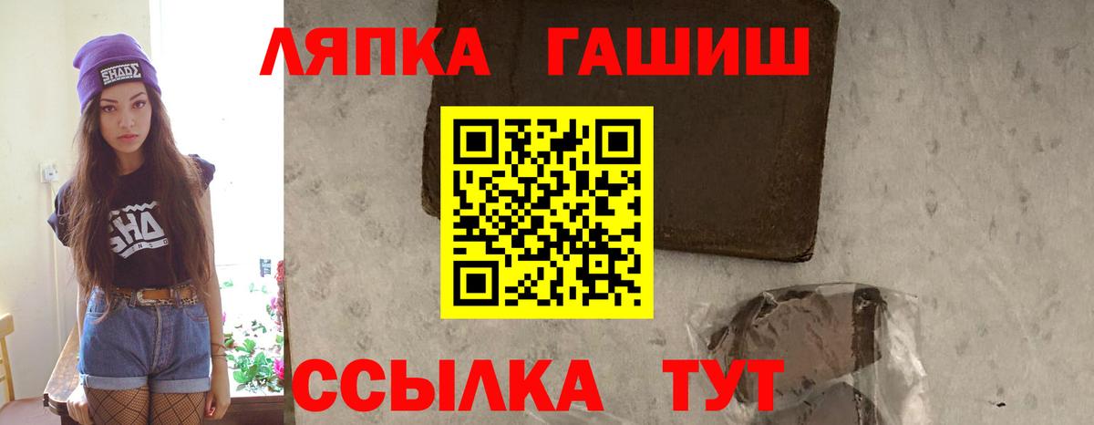 Гашиш Cannabis Нефтекумск