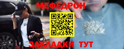 скорость mdpv Кохма