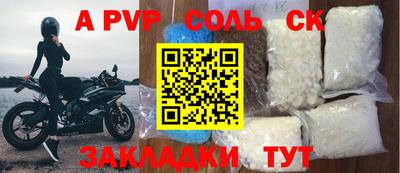 амф Ирбит