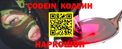 амф Ирбит