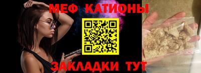мефедрон мука Ипатово