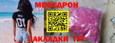 амф Ирбит