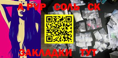 амф Ирбит