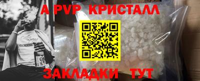 мефедрон мука Ипатово