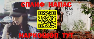 мефедрон мука Ипатово