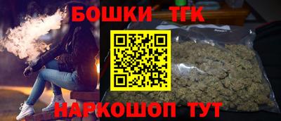 мефедрон мука Ипатово