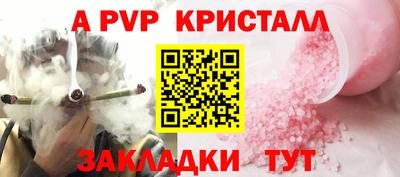 амф Ирбит