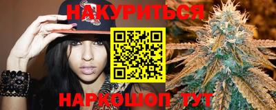 мефедрон мука Ипатово