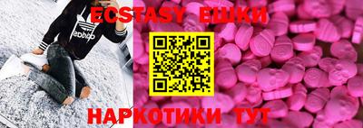 бутик Изобильный