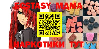 мефедрон мука Ипатово