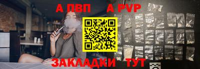 мефедрон мука Ипатово