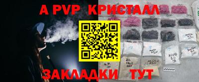 амф Ирбит
