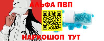 амф Ирбит