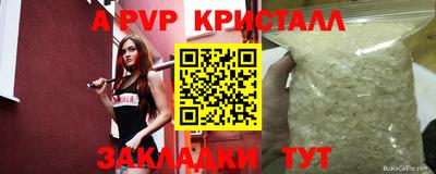 амф Ирбит
