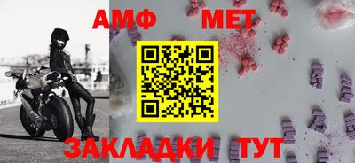 мефедрон мука Ипатово