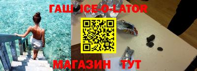 мефедрон мука Ипатово