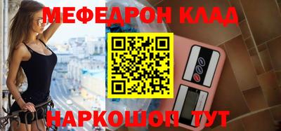 мефедрон мука Ипатово