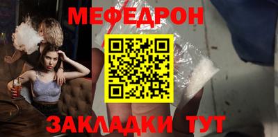 амф Ирбит