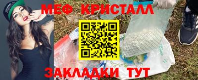 мефедрон мука Ипатово