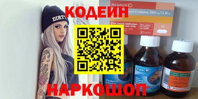 бутик Изобильный
