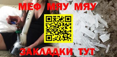 амф Ирбит