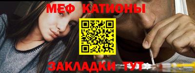 мефедрон мука Ипатово