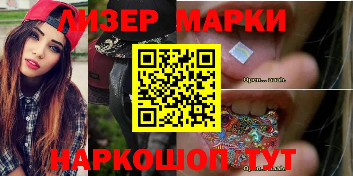 Нефтекумск  ЛСД экстази ecstasy  LSD-25 экстази кислота  Вход с VPN 