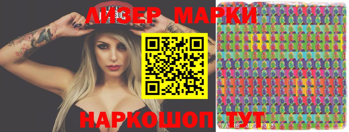LSD-25 экстази кислота Нефтекумск