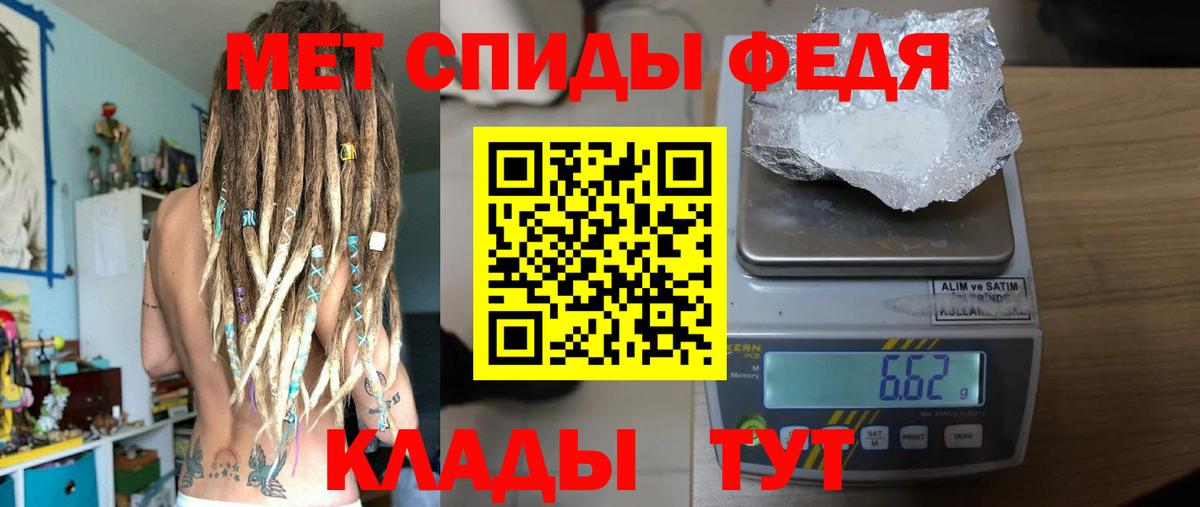 Первитин винт  Вход с VPN  Первитин винт  Нефтекумск 