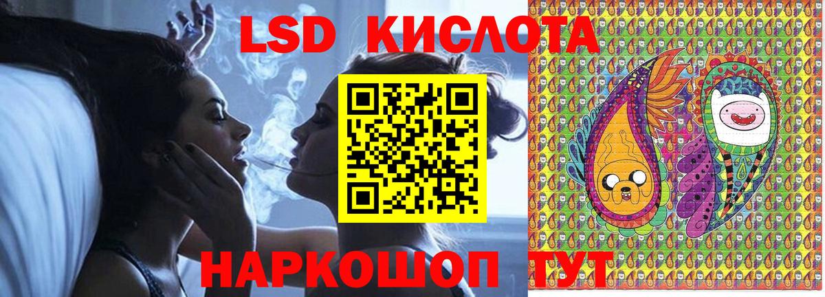 Марки NBOMe 1500мкг Нефтекумск
