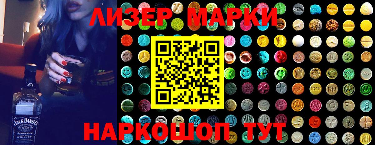ГАШ  Кокаин  Нефтекумск  Вход с VPN  Бошки Шишки  Мефедрон кристаллы 