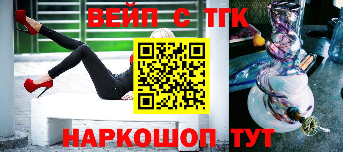 ТГК концентрат Нефтекумск