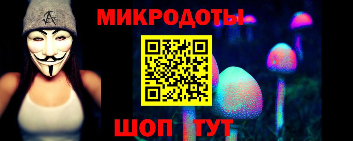 Галлюциногенные грибы ЛСД Нефтекумск