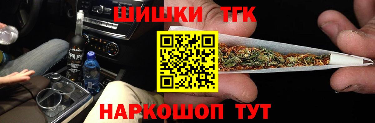 МАРИХУАНА MAZAR Нефтекумск